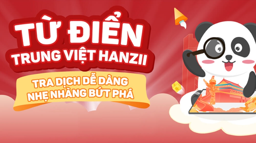 Hanzii Dict là gì