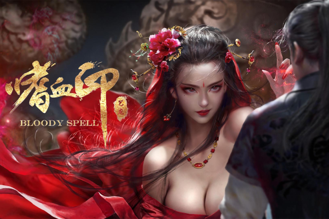 嗜血印 Bloody Spell Steam Key