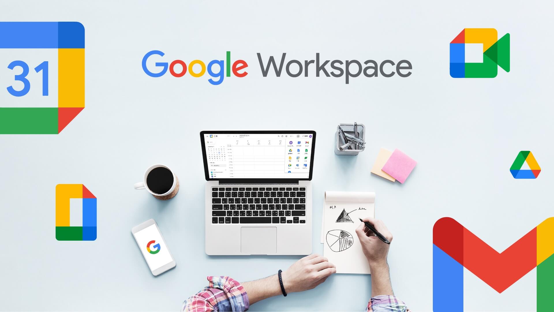 Google Workspace là gì? Các sản phẩm và Gía của Google Workspace ưu đãi 2024