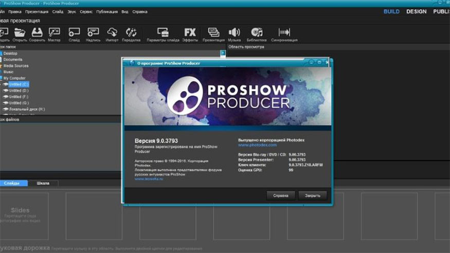 Proshow Producer