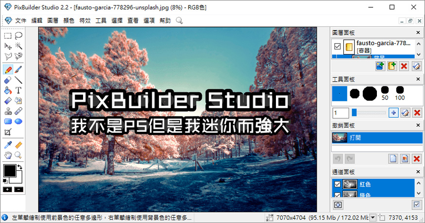 PixBuilder Studio