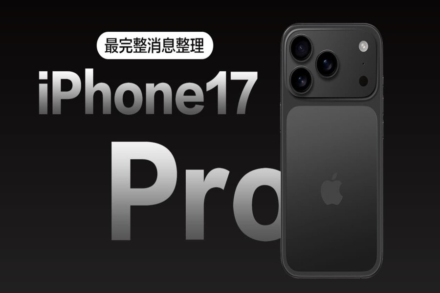 iPhone 17 Lộ Diện, Có Nên “Xuống Tiền” Cho iPhone 16 Lúc Này?