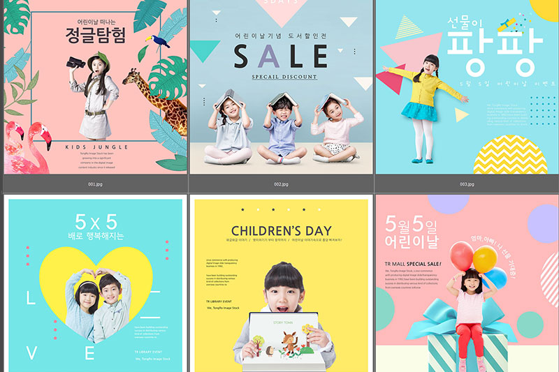 Baby PSD layout 029